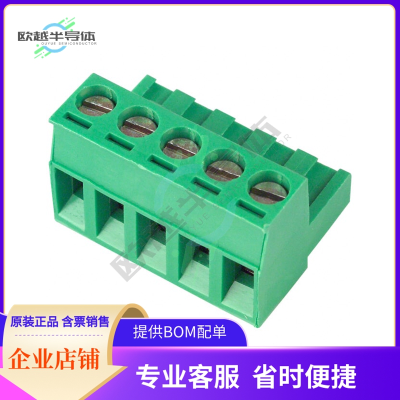 ED950/5【TERM BLOCK PLUG 5POS STR 5MM】