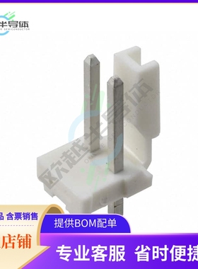 3-644611-2【CONN HEADER VERT 2POS 3.96MM】