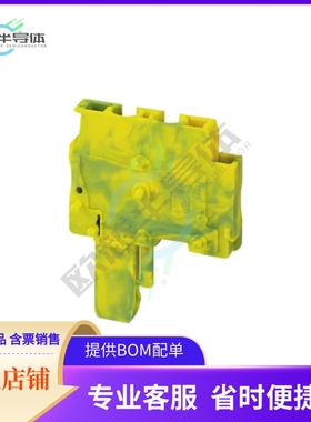3043271【TERM BLOCK PLUG 1/2POS STR】