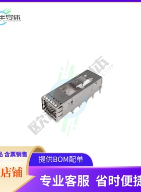 2170519-1【CONN QSFP CAGE PRESS-FIT R/A】
