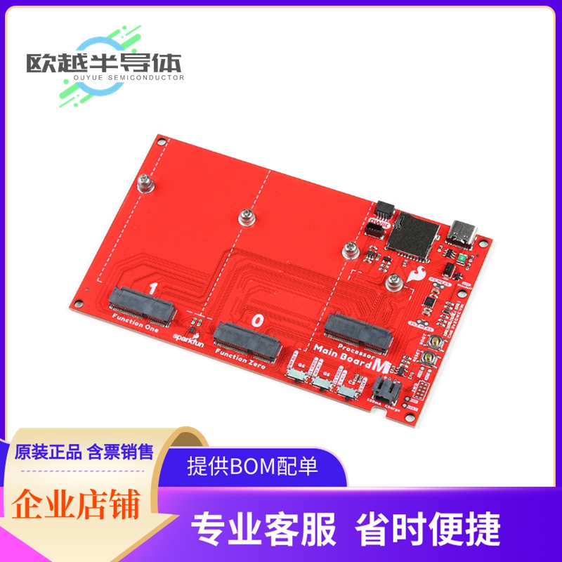 扩展板、子卡 DEV-20595【SPARKFUN MICROMOD MAIN BOARD - D】