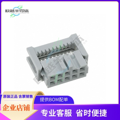 89110-0111HA【CONN RCPT 10P IDC 26-28AWG GOLD】