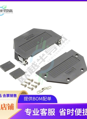 16-001840E【CONN BACKSHELL 37P 90/180DEG BLK】