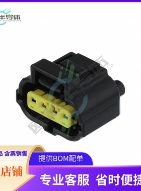 184046-1【SEALED SENSOR CONNECTOR】