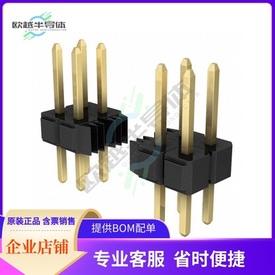 929665-09-33-I【CONN HEADER VERT 66POS 2.54MM】