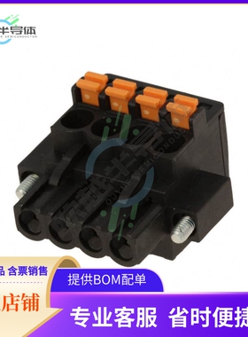 1000240001【TERM BLOCK PLUG 4POS 5.08MM】
