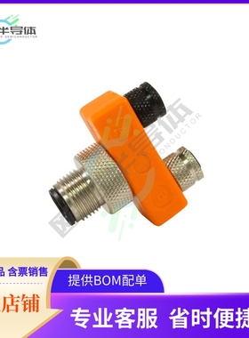 SPL003 OR032【CONN Y-ADPT 4P-3/3P M-F/F INLINE】