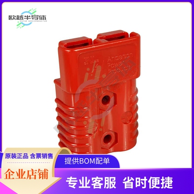 949【SB175A HOUSING W/SPG RED】