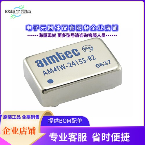 AM4TW-2405S-RZ[电源模块DC DC CONVERTER 5V 4W]