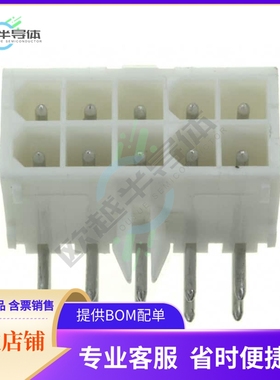 1-770971-0【CONN HEADER R/A 10POS 4.14MM】