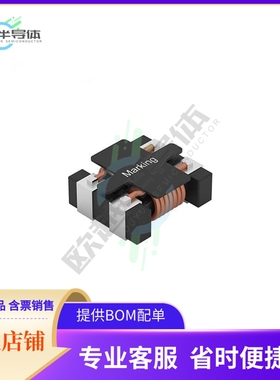 744237152【CMC 17UH 4.5A 2LN SMD AEC-Q200】