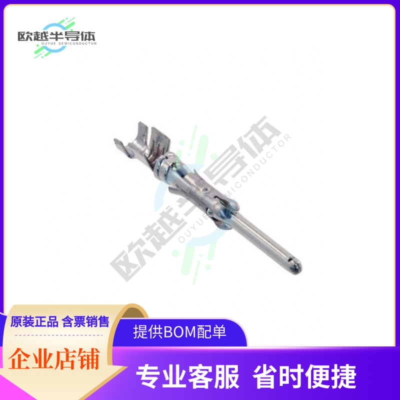 213603-5【CONN PIN 14-18AWG TIN CRIMP】