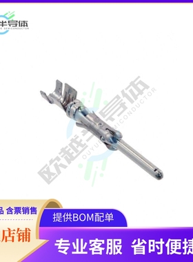 213603-5【CONN PIN 14-18AWG TIN CRIMP】