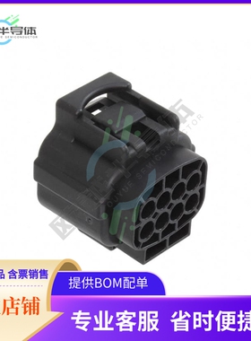 2822393-1【CONN PLUG HSG 8POS 4.80MM】