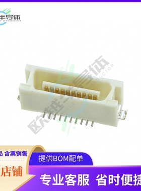 FX2-20P-1.27SVL(71)【CONN HDR 20POS 1.27MM】