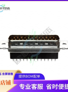 5745412-1【CONN D-SUB PLUG 25POS VERT SLDR】