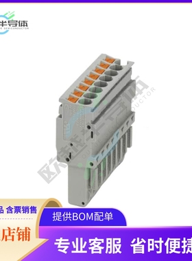 3209934【TERM BLOCK PLUG 8POS STR】