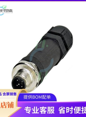 1556825【CONN PLUG MALE 5P SCREW】