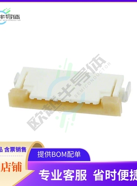 522070860【CONN FFC FPC TOP 8POS 1.00MM R/A】