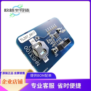 NHS3100 KIT STARTEK RFID评估板和开发套件 NHS3100TEMOADKUL