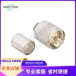 CONN 8SP CRIMP 083 STR UHF 1004 PLUG