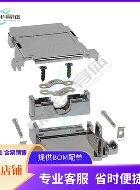 983-025-020R121【CONN BACKSHELL 25POS 180DEG SHLD】