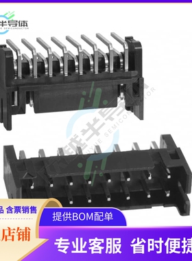 DF11-16DP-2DS(24)【CONN HEADER R/A 16POS 2MM】