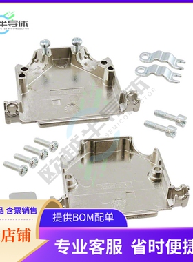 1534809-1【CONN BACKSHELL 25POS 45DEG SHLD】
