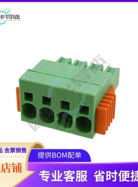 1718504【TERM BLOCK PLUG 4POS STR 7.62MM】