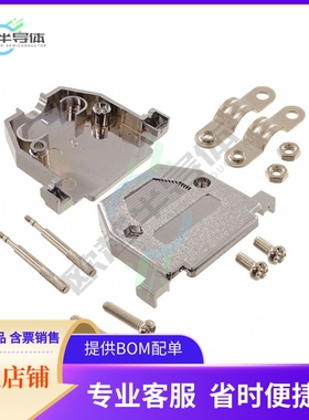 DB25-HD-PN-TS【D-SUB HOOD METALIZED 25 WAY THUM】