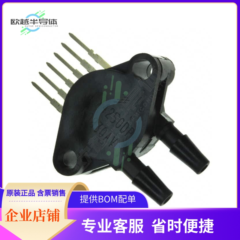 MPX5500DP【IC SENSOR PRESS GAUGE 75PSI RANG】