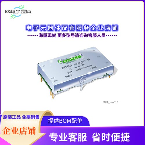 6D6AW_2405S1.5RP[电源模块DC-DC INDUSTRIAL]
