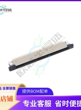 F32R-1A7H1-11054【FLEX CONNECTOR, 0.50MM PITCH, HE】