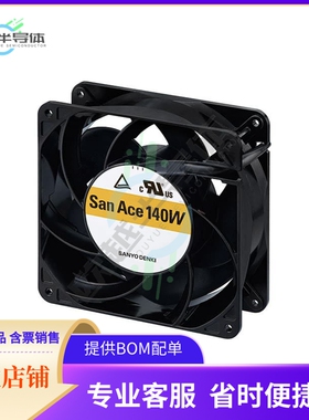 9WL1412P1H001【FAN 12VDC 140X38MM TACH/PWM】