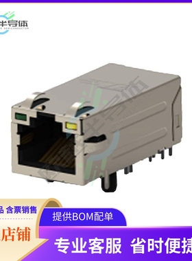 2337992-5【CONN JACK 1PORT 1G BASE-T PCB】