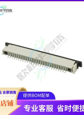 2-84952-7【CONN FPC BOTTOM 27POS 1.00MM R/A】