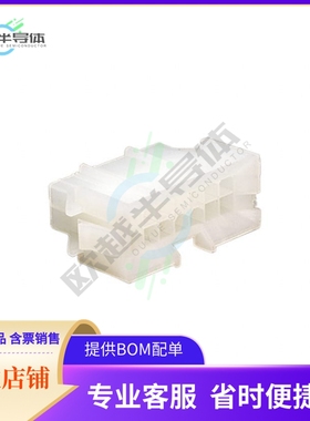 15060145【CONN PLUG 14POS W/PANEL MNT EARS】