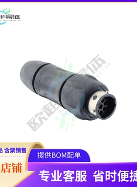 UTGX1JC128P【CONN RCPT HSG MALE 8POS INLINE】