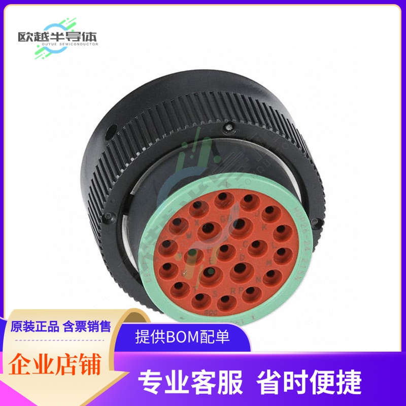 HDP26-24-21SN【CONN PLG HSG FMALE 21POS INLINE】