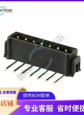 M80-8780722【CONN HEADER R/A 7POS 2MM】