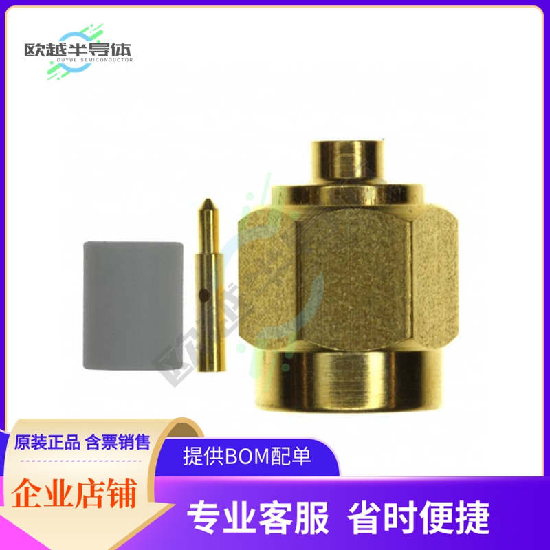 1050547-1【CONN SMA PLUG STR 50 OHM SOLDER】