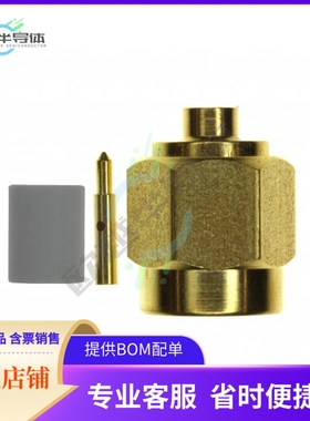 1050547-1【CONN SMA PLUG STR 50 OHM SOLDER】