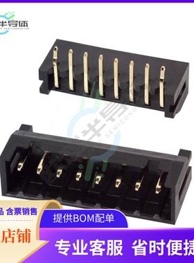 DF3-8P-2DS(01)【CONN HEADER R/A 8POS 2MM】