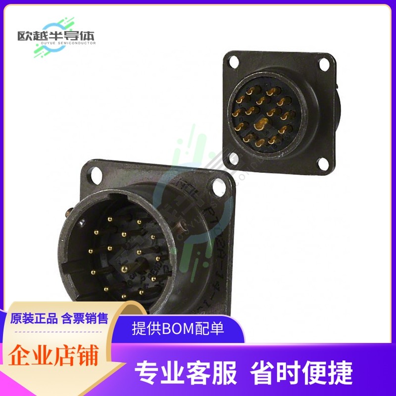 PT02A-14-15P【CONN RCPT MALE 15P GOLD SLDR CUP】,3C数码配件,其它配件,淘宝优惠券,粉丝福利购,淘宝优惠卷