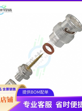 2-5329083-1【CONN BNC PLUG STR 50 OHM PUSH】