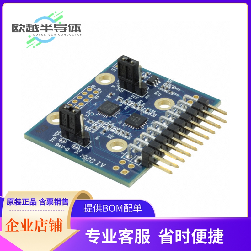 传感器评估板 EV_MPU-6050【BOARD EVAL FOR MPU-6050】 电子元器件市场 其它元器件 原图主图