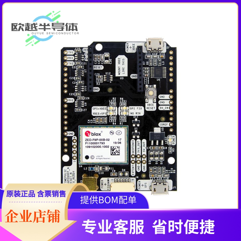 射频评估板开发套件 AS-RTK2B-F9P-L1L2-NH-02【SIMPLERTK2B GPS/