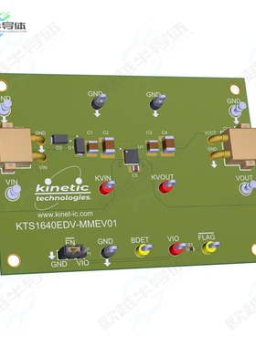 KTS1640EDV-MMEV01[开发板EVAL BOARD FOR KTS1640】