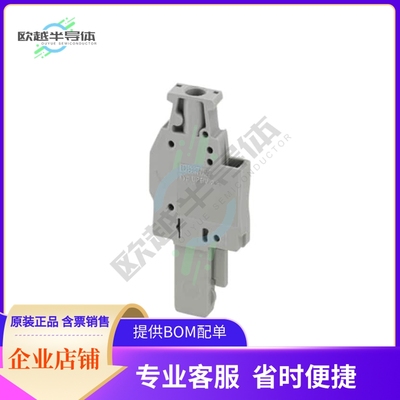 3045145【TERM BLOCK PLUG 1POS 90DEG】