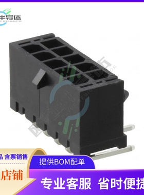 66201021022【CONN HEADER R/A 10POS 3MM】